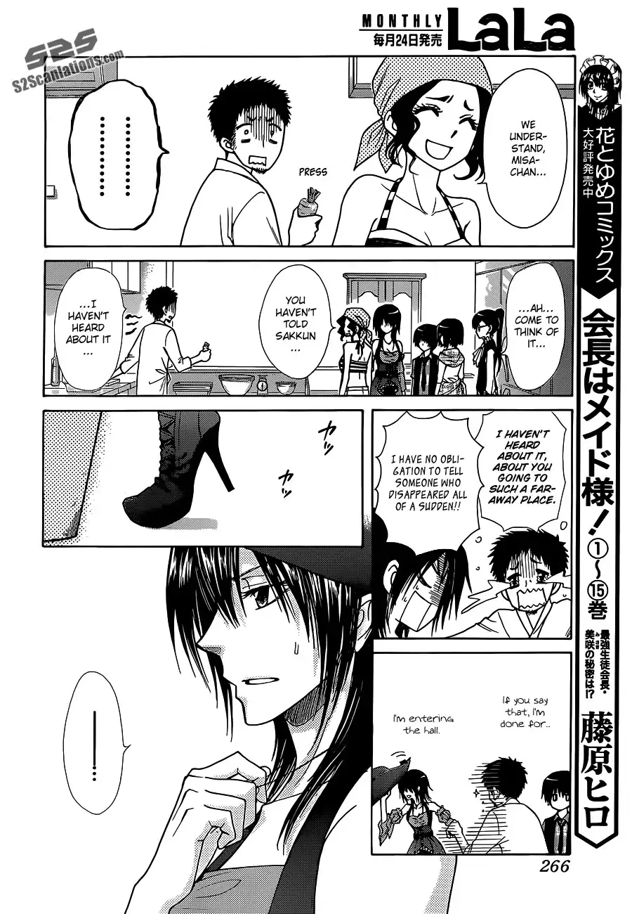 Kaichou Wa Maid-sama! Chapter 77 17